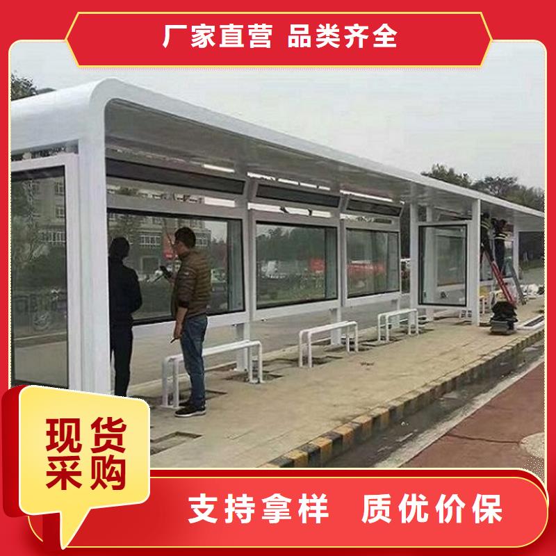 品质保证的厂家实力雄厚<龙喜>城市LED公交站台制作厂家