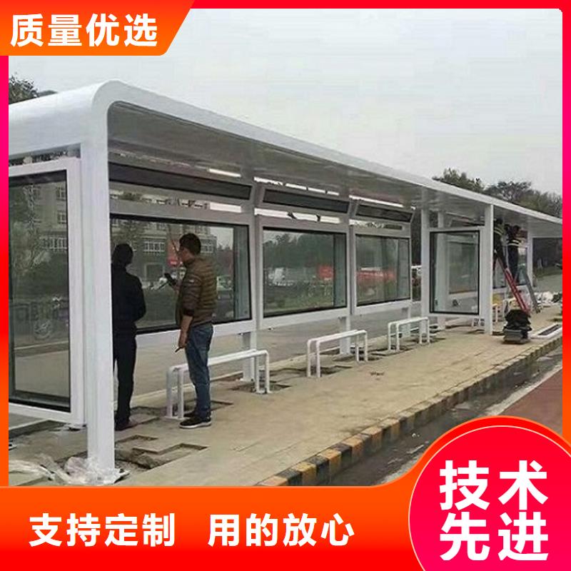 高性价比【龙喜】景点特色公交站台制作生产经验丰富的厂家
