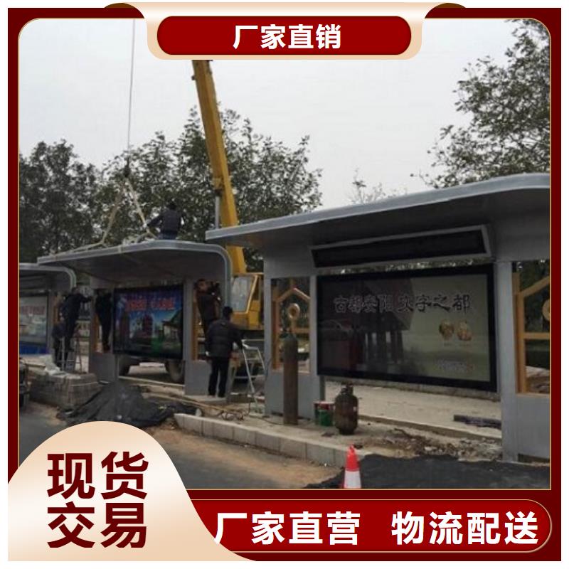 中式公交站台制作一手货源