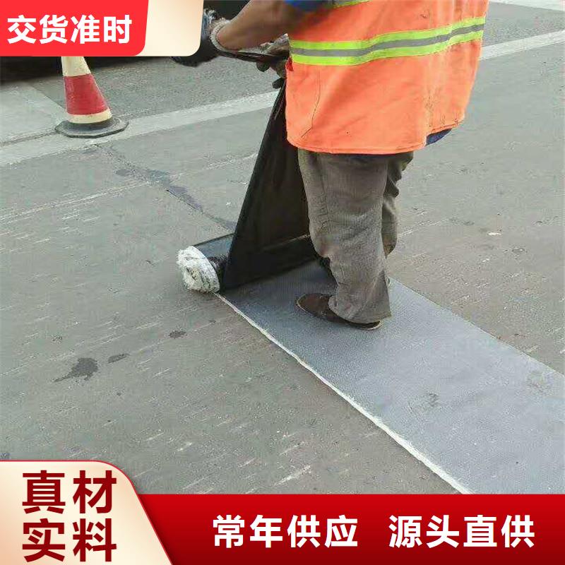 路面抗裂贴厂家