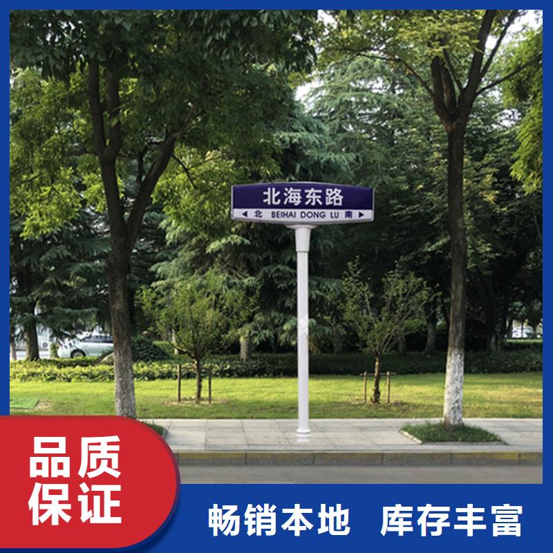 屯昌县公路路名牌欢迎电询