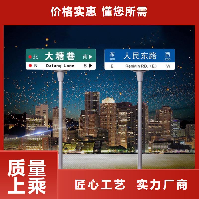 库存丰富【日源】公路标志牌10年经验