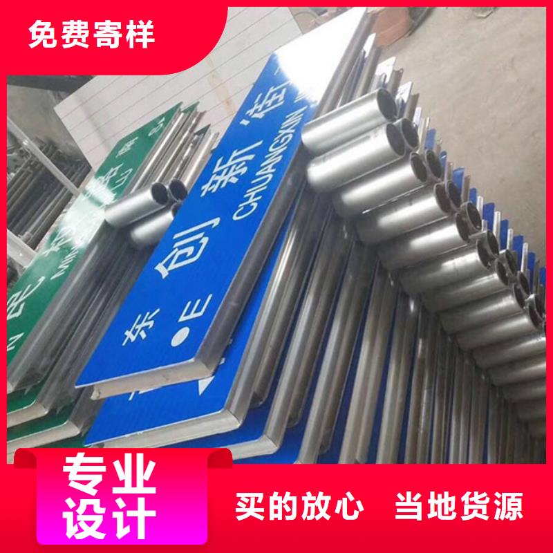 公路标志牌-交通标示牌库存充足