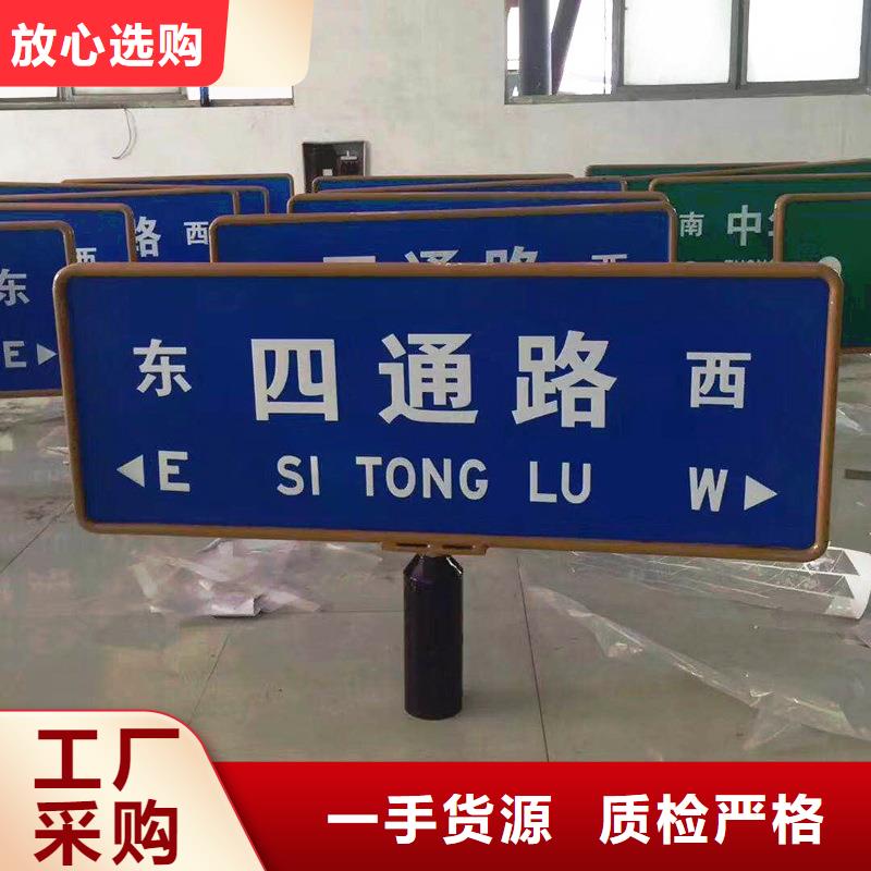 公路标志牌售后完善