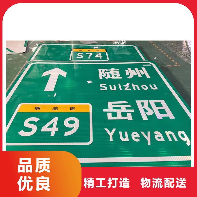 公路标志牌欢迎订购