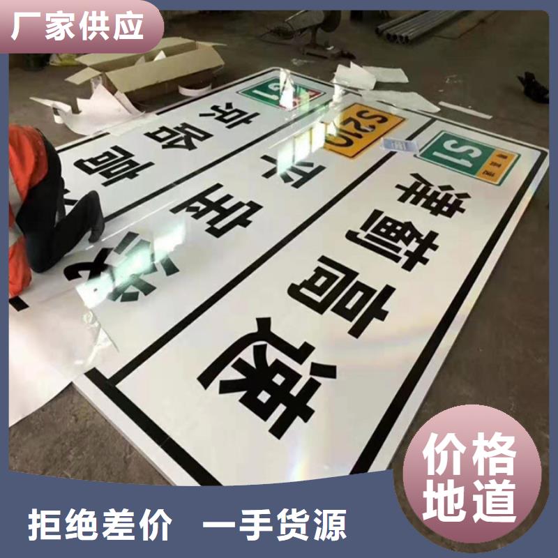 公路标志牌发货快