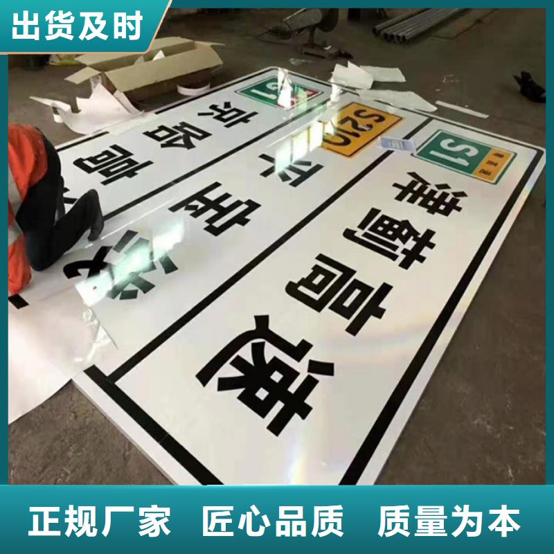 公路标志牌承接