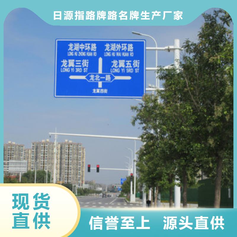 公路标志牌无中间商