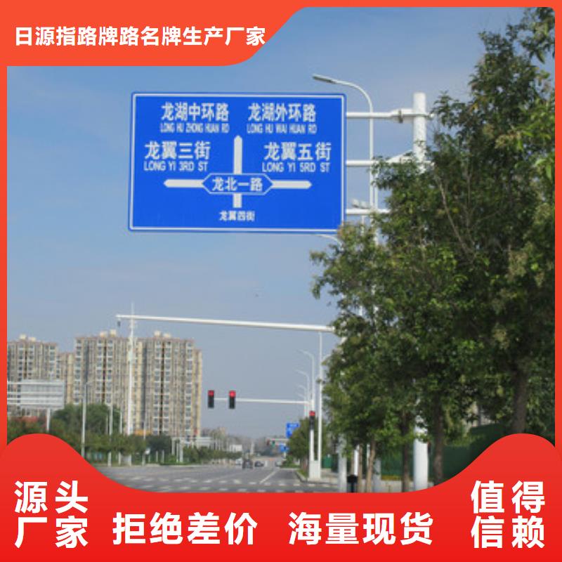 公路标志牌厂家直销