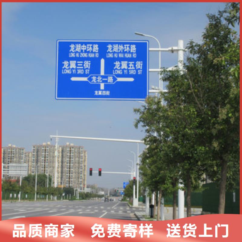 公路标志牌终身质保