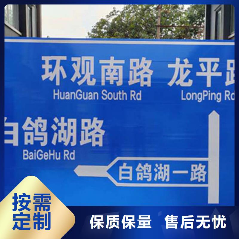 公路标志牌售后完善