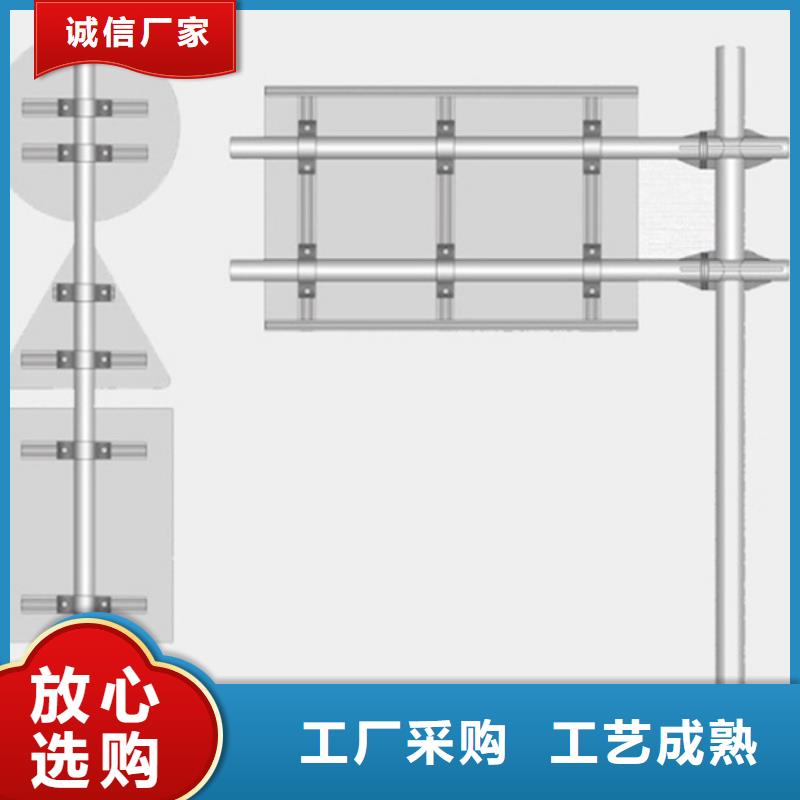 公路标志牌安装