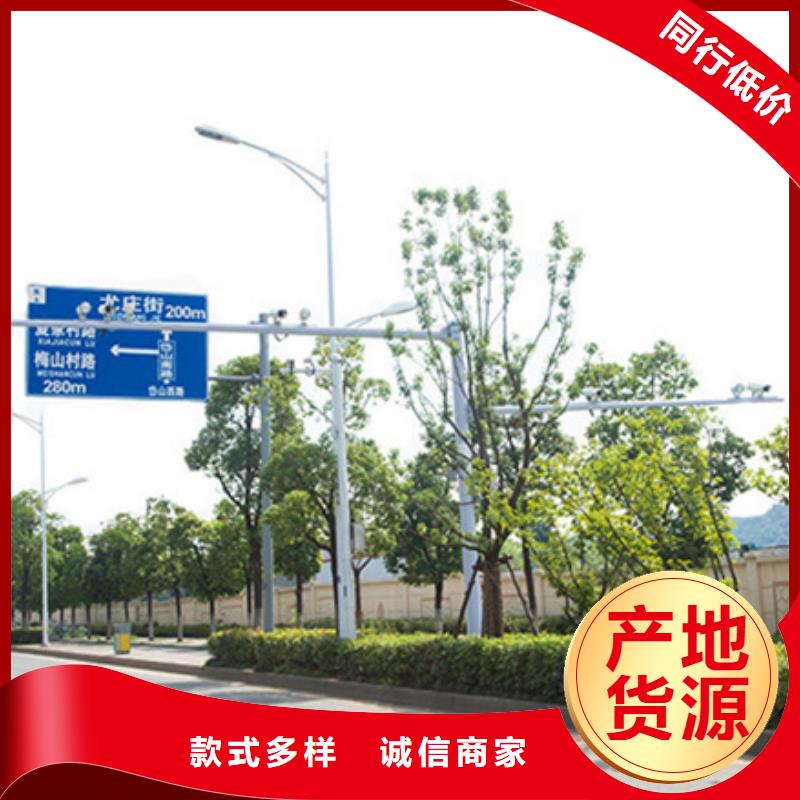 公路标志牌采购