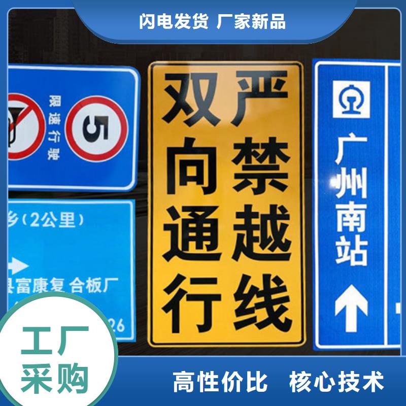 公路标志牌货源充足