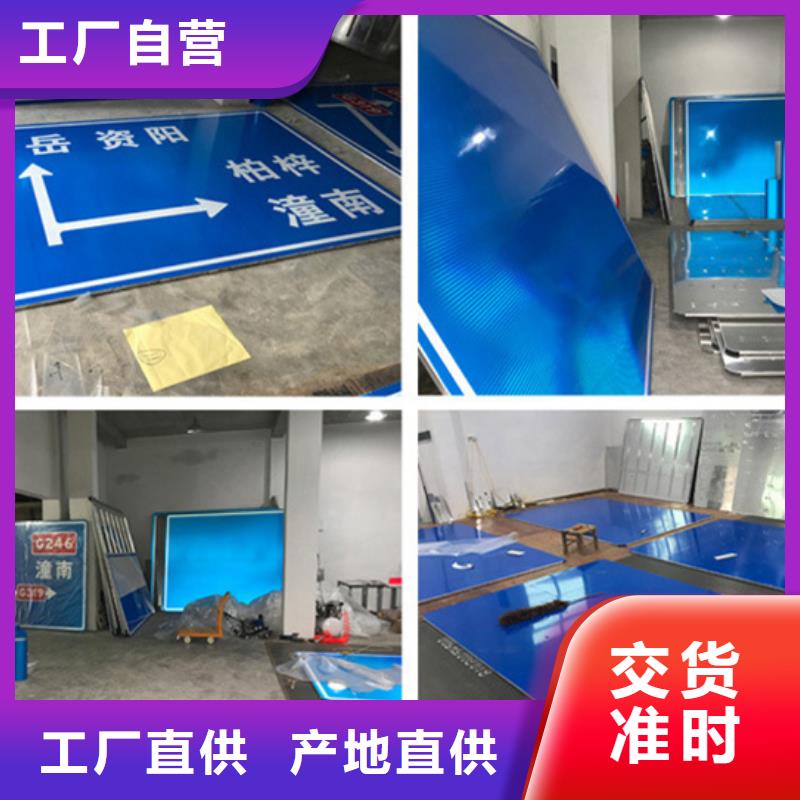 公路标志牌正规厂家