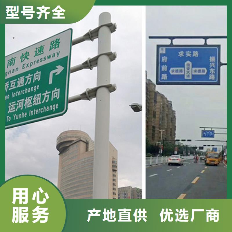 公路标志牌品质保障