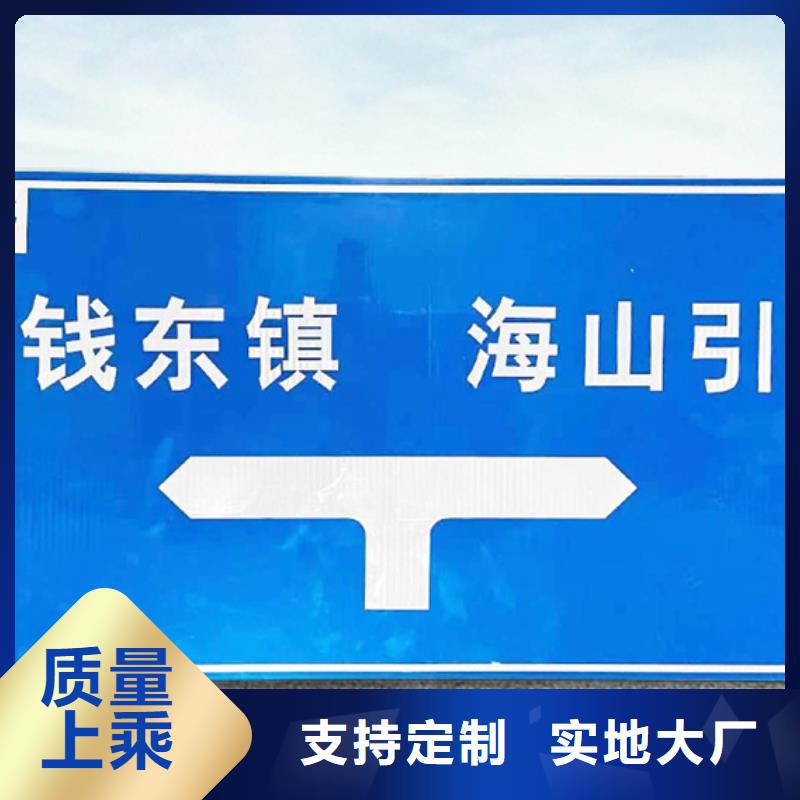 公路标志牌全国走货