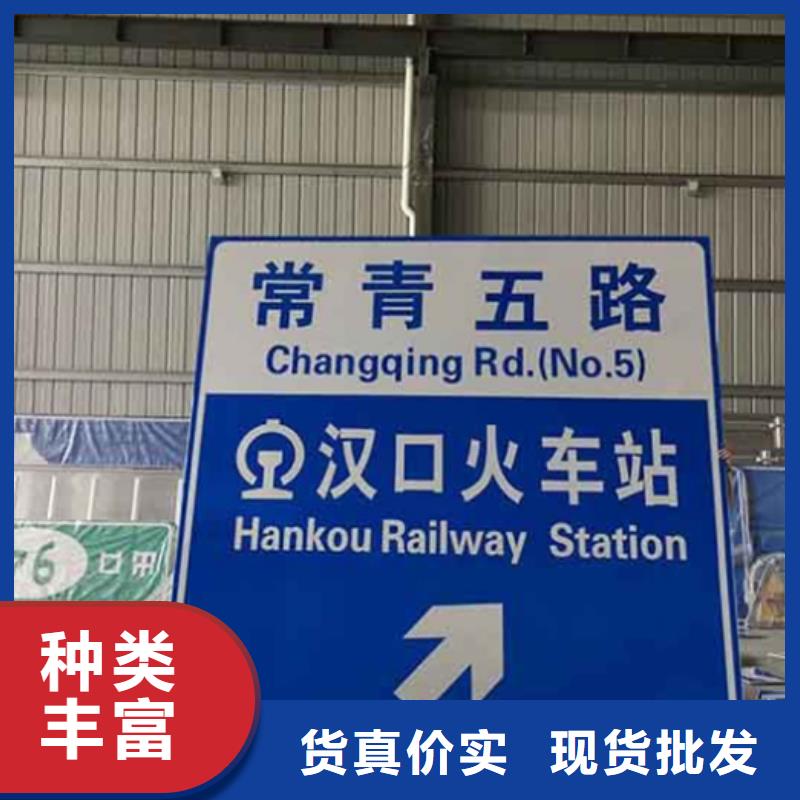 公路标志牌在线报价