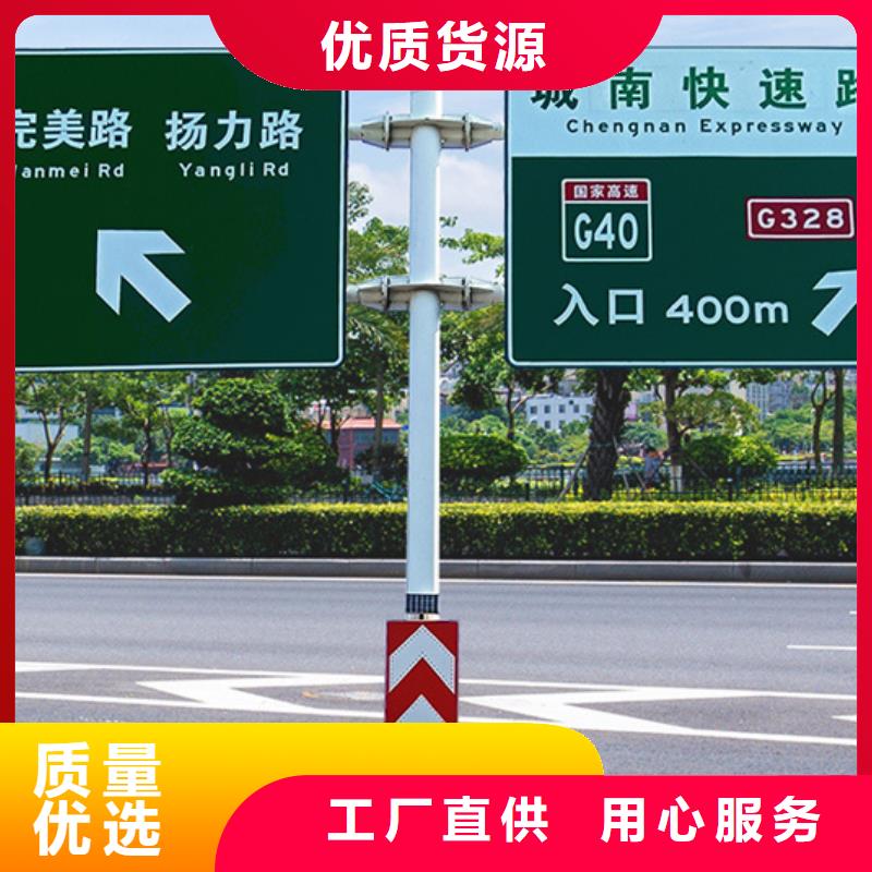 公路标志牌实体厂家