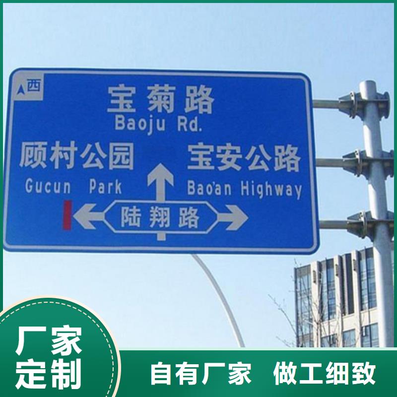 公路标志牌在线报价