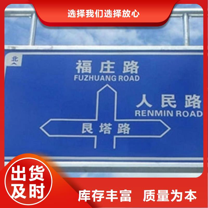 公路标志牌路名牌灯箱经久耐用