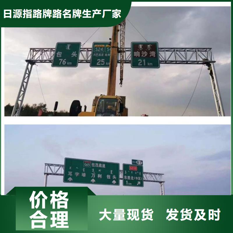 【扬州】生产公路标志牌优惠多