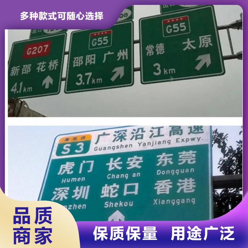 附近【日源】公路标志牌多方向路名牌工厂采购