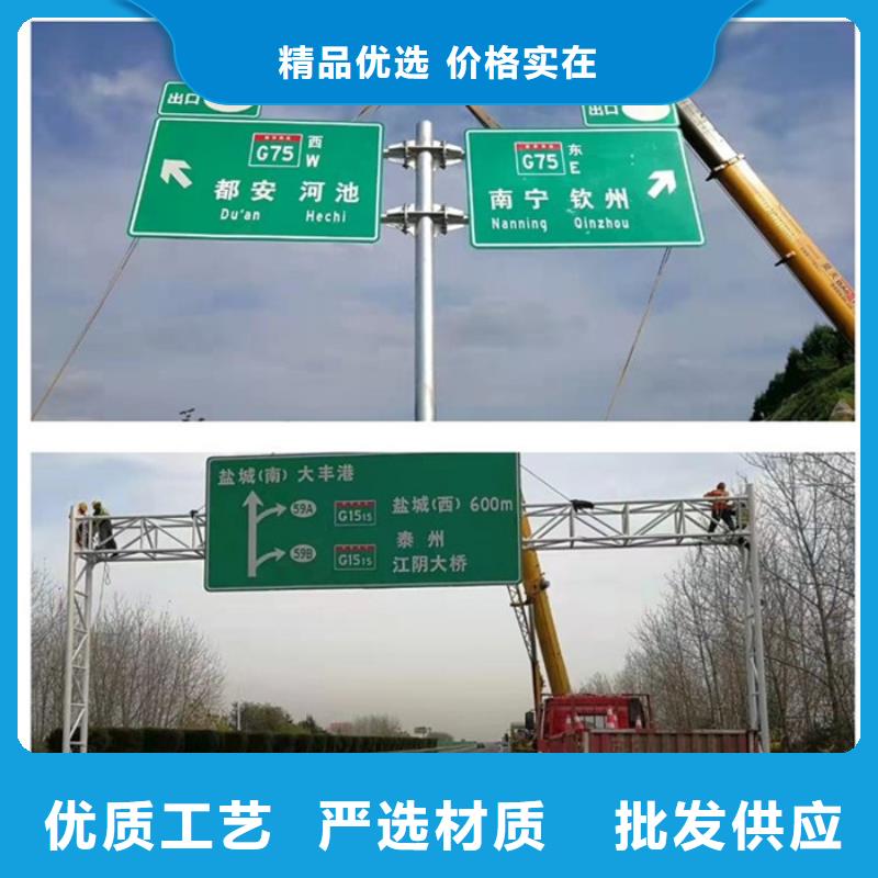 附近[日源]公路标志牌路名牌生产厂家定制速度快工期短