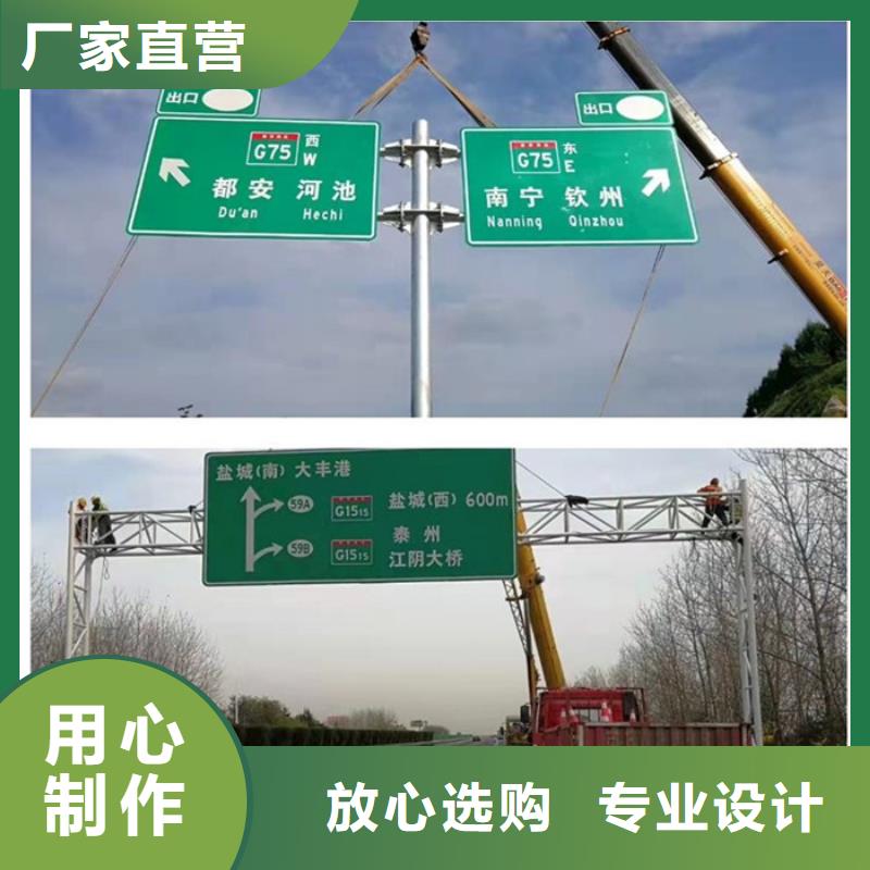 生产型(日源)公路标志牌终身质保
