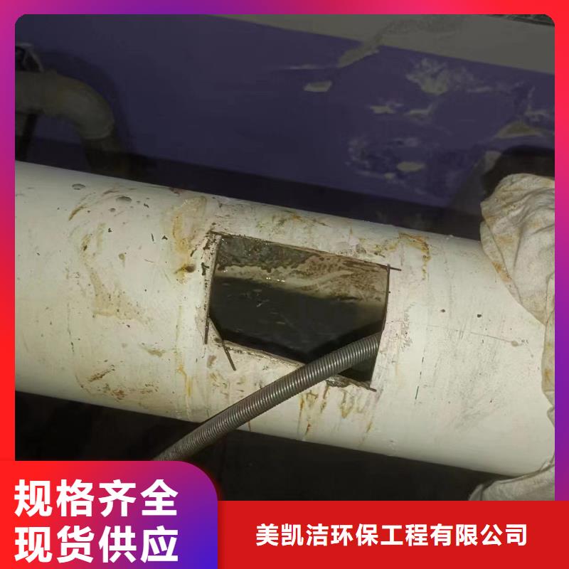 管道疏通_市政排水管道清洗的简单介绍