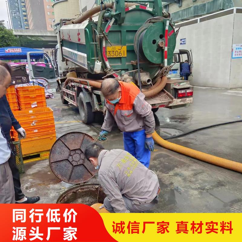  当地 《美凯洁》重庆合川区污水管道清淤收费