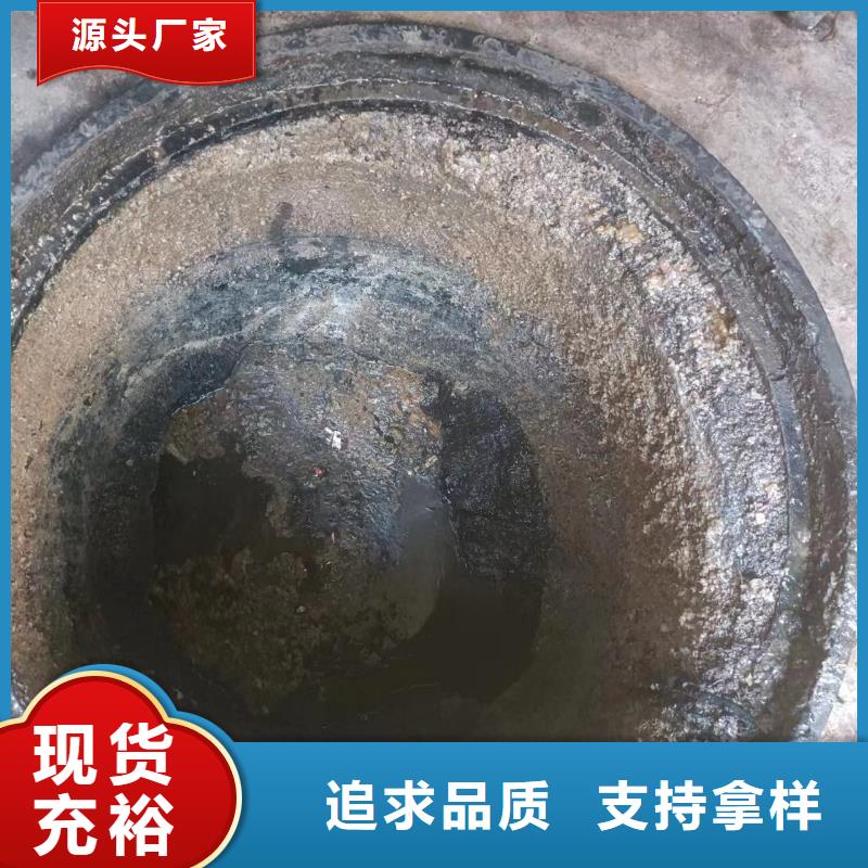 绵竹污水转运公司