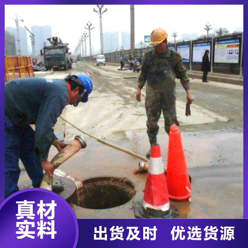 重庆开县管道清淤中心