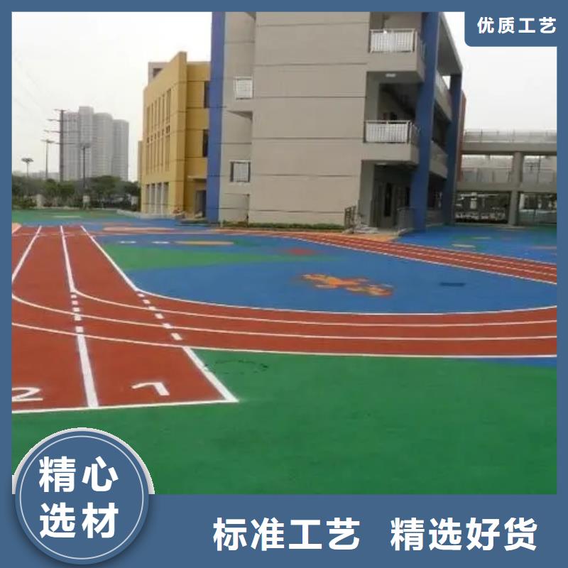 塑胶跑道pvc塑胶地板厂家实力雄厚