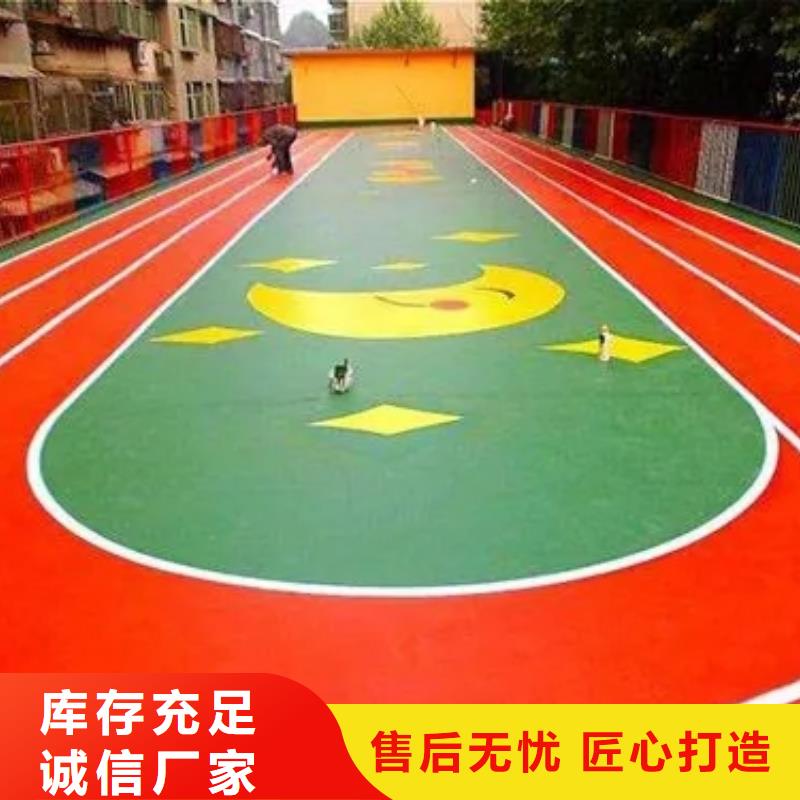 【塑胶跑道】排球场地实力才是硬道理