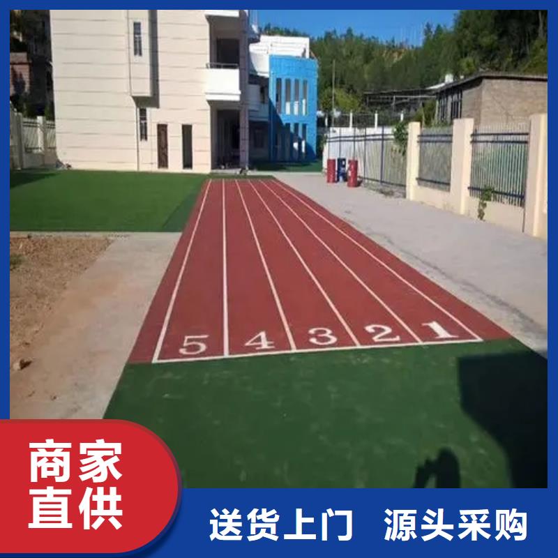 塑胶跑道室内羽毛球场好货有保障