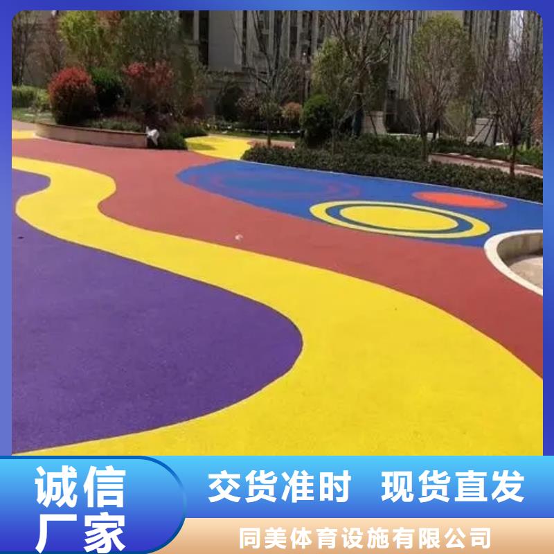 塑胶跑道复合型塑胶跑道精致工艺