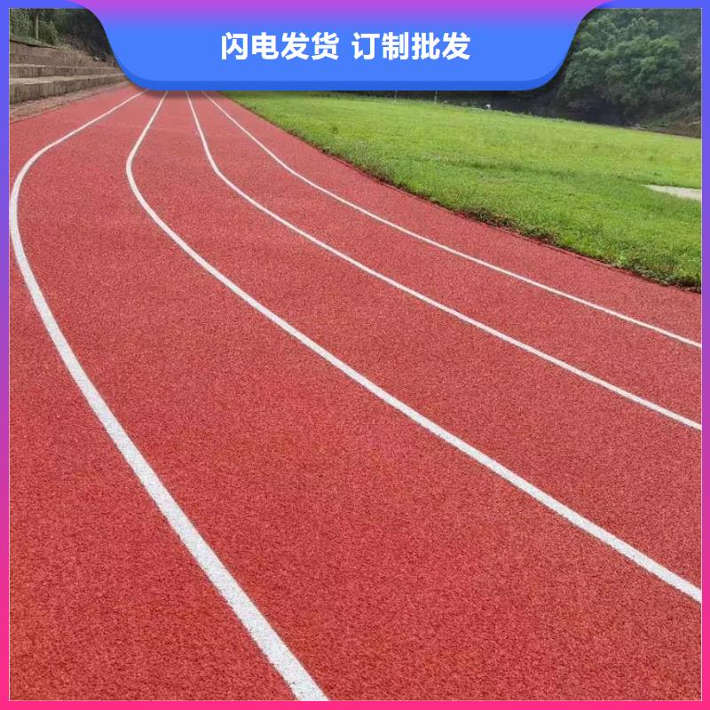 【塑胶跑道_橡胶跑道高质量高信誉】