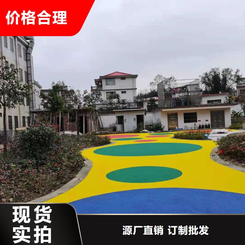 塑胶跑道实地大厂