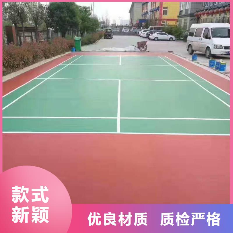 塑胶跑道跑步运动场好品质选我们