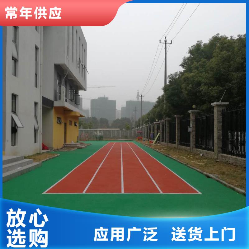 塑胶跑道排球场免费回电