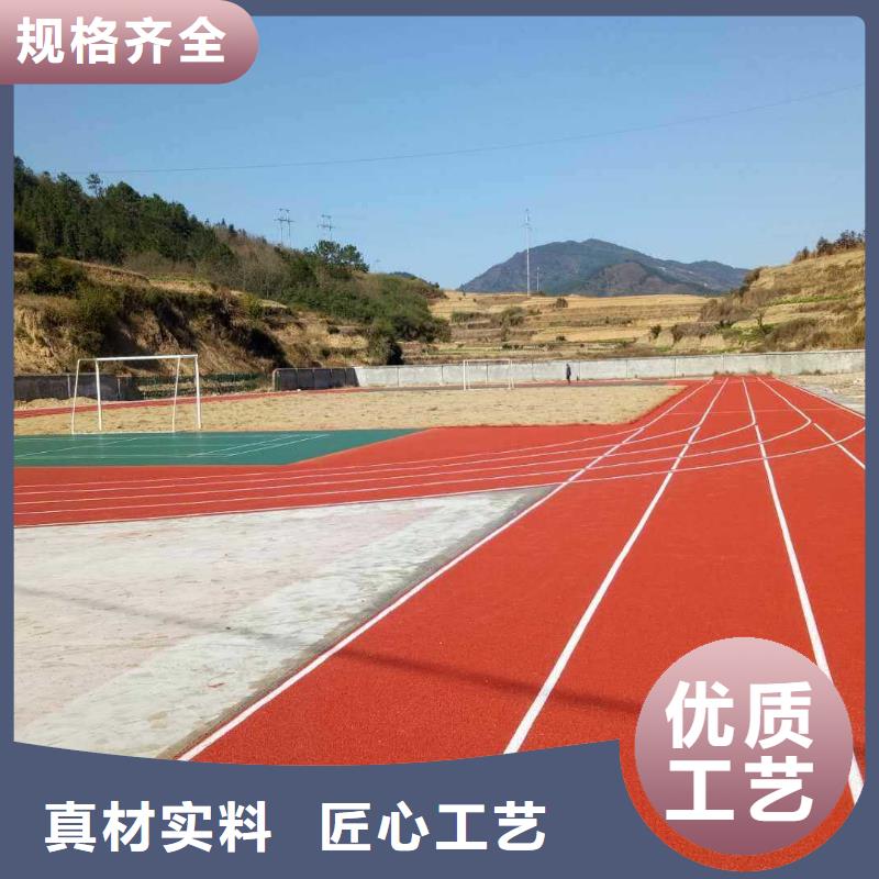 塑胶跑道pvc塑胶地板厂家实力雄厚