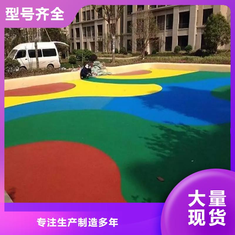 【塑胶跑道】排球场地实力才是硬道理