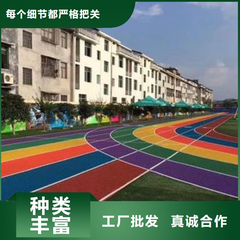 【塑胶跑道网球场地生产经验丰富】