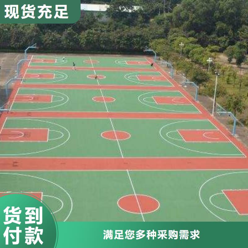 塑胶跑道实地大厂