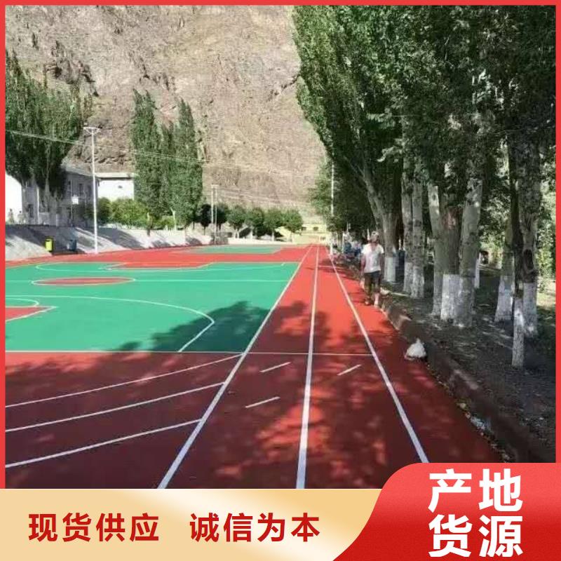 塑胶跑道全塑自结纹塑胶跑道一站式采购商