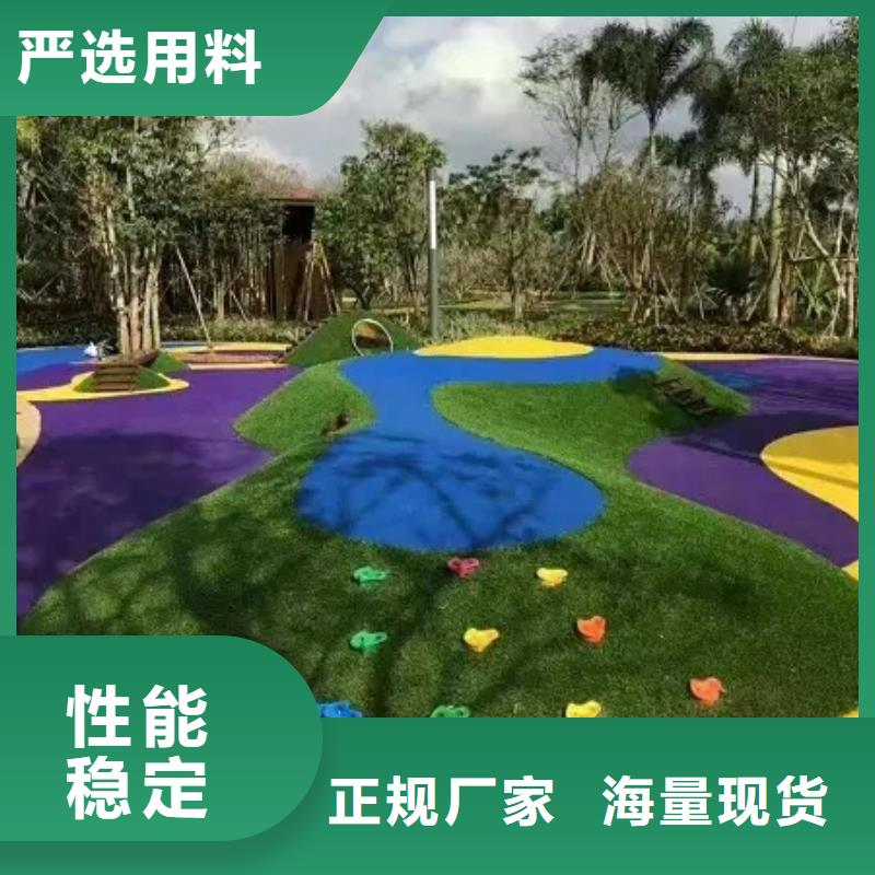 环保型塑胶跑道塑胶场地好产品放心购