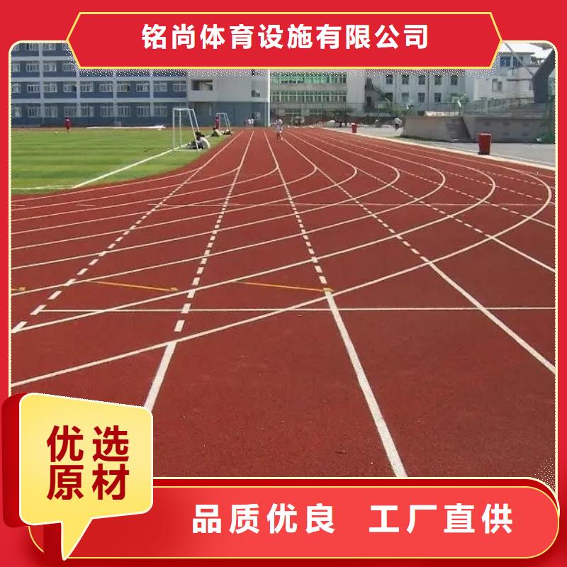 环保型塑胶跑道小区内塑胶跑道使用方法