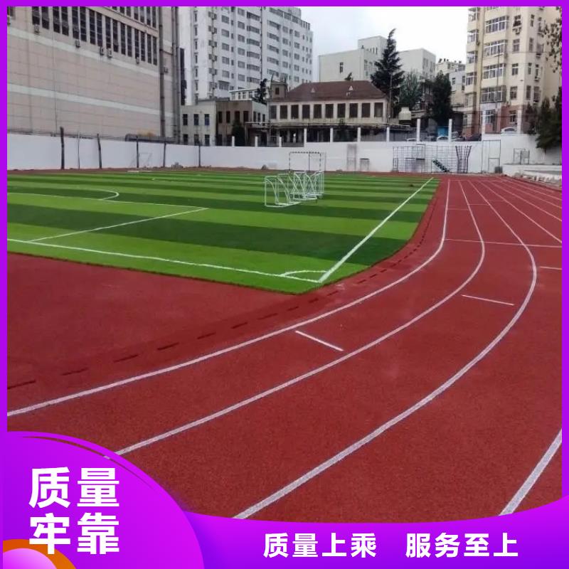 环保型塑胶跑道塑胶篮球场品牌企业