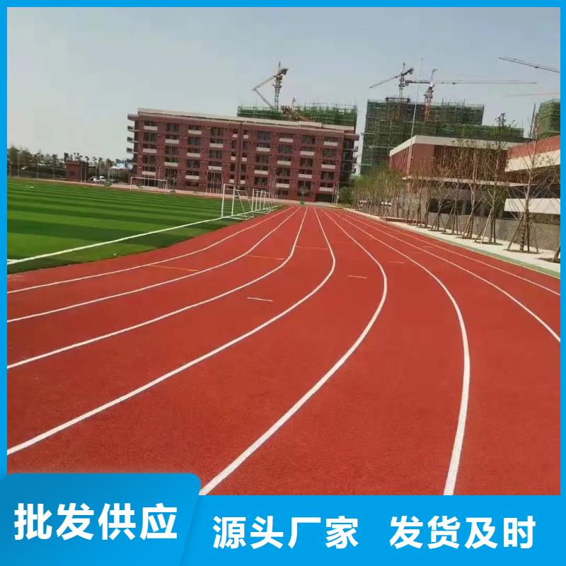 环保型塑胶跑道【pvc篮球场地】保障产品质量